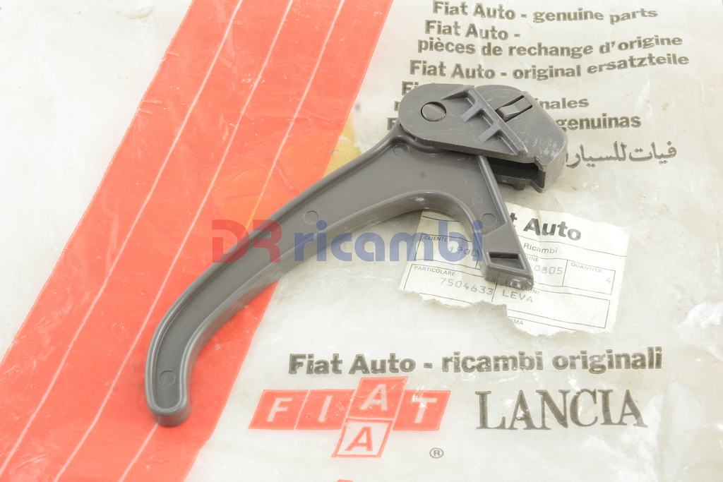 LEVA MANIGLIA MARRONE COMANDO COFANO ANTERIORE MOTORE FIAT 147 - FIAT 7504633